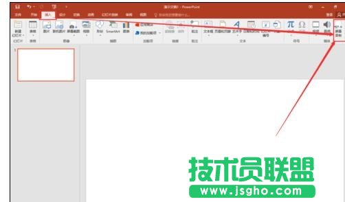 ppt2016如何录制视频 三联