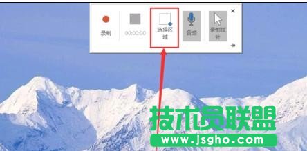 ppt2016如何录制视频