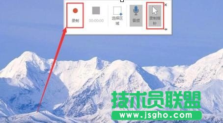 ppt2016如何录制视频