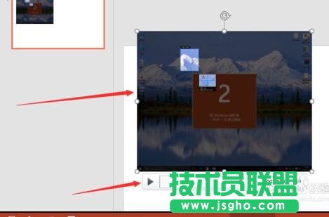 ppt2016如何录制视频