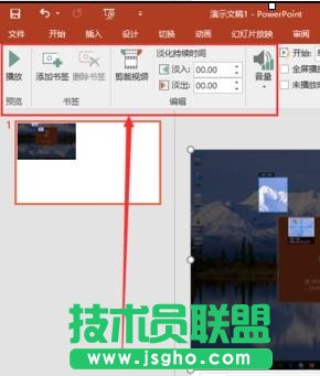 ppt2016如何录制视频