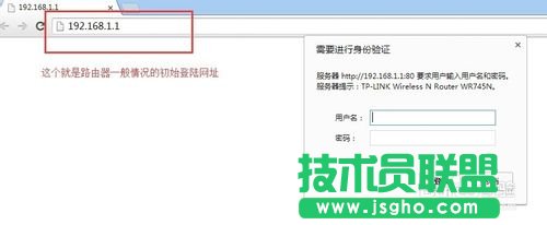 无线路由器被攻破如何设置防止 三联