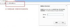 无线路由器被攻破如何设置防止