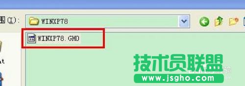 高手教你如何重装win xp sp3纯净版(5)