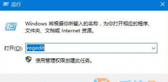 win10睡眠模式如何下载文件