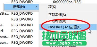 win10睡眠模式如何下载文件