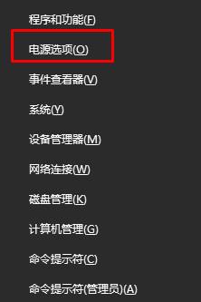 win10睡眠模式如何下载文件