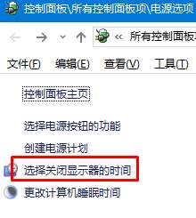 win10睡眠模式如何下载文件
