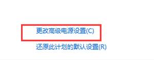 win10睡眠模式如何下载文件