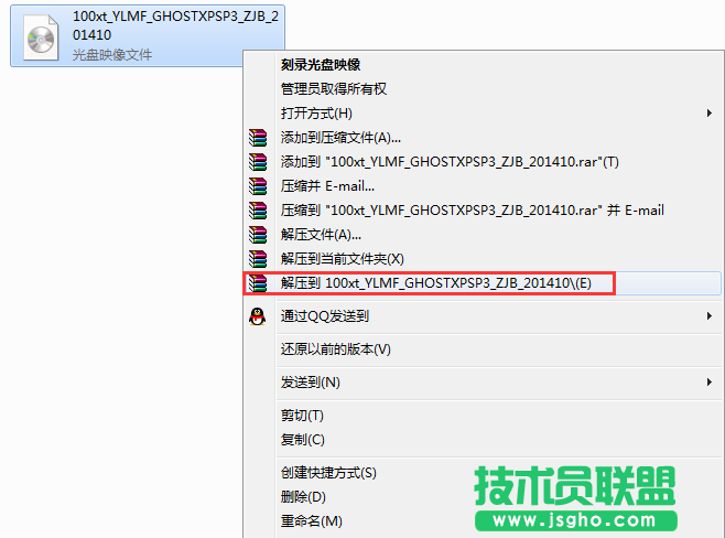 华硕xp系统重装全过程分享