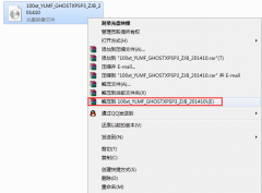 华硕xp系统重装全过程分享
