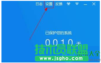 Win10系统怎么设置360杀毒软件自动杀毒？   三联
