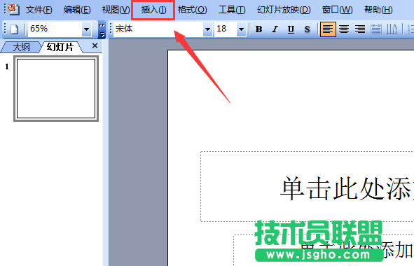 ppt怎么输入通用货币符号