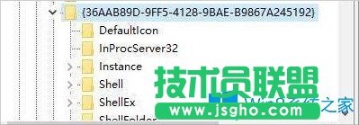 Win8多了一个“暴风影音库”文件的解决方法