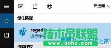 Win8多了一个“暴风影音库”文件的解决方法