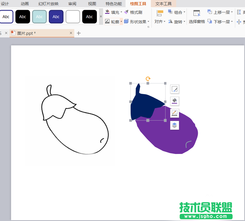 PPT中怎么绘制一个紫色的茄子 三联