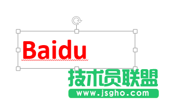 PowerPoint如何使用布尔运算绘制个性化文字