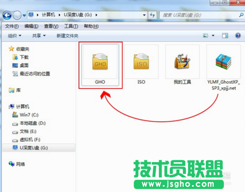 如何用U盘重装windows xp系统