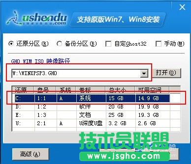 如何用U盘重装windows xp系统(2)