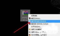Win7系统USB无线网卡怎么用