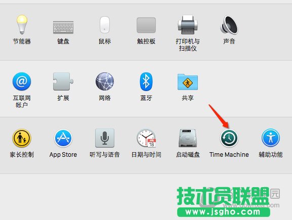 Mac系统偏好界面