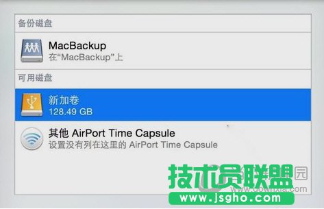 Time Machine设置界面
