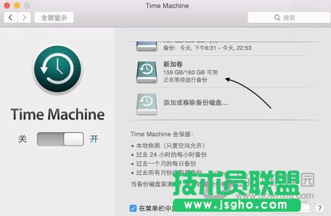 Time Machine等待备份