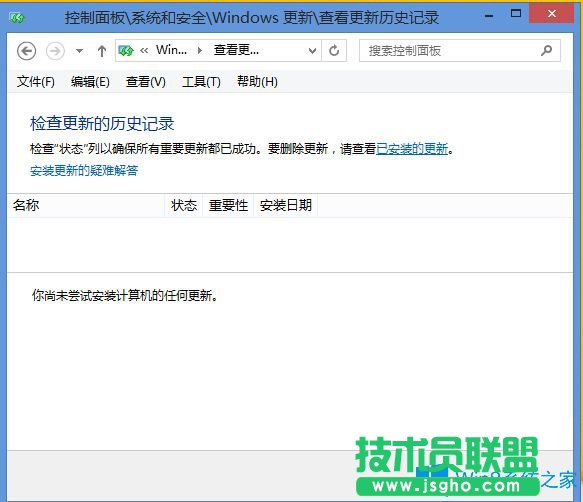 Win8.1玩游戏TP提示自加载初始化失败怎么办？