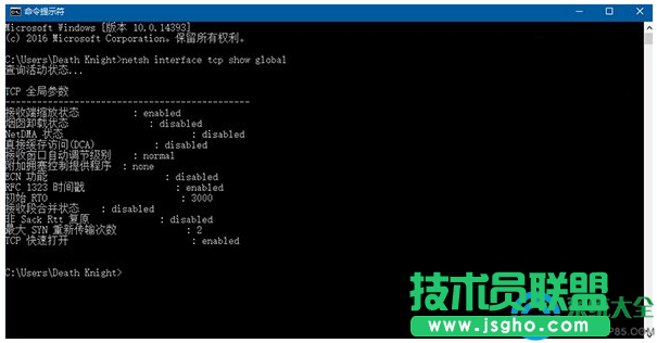 安装Win10系统后网速变的很慢怎么办？