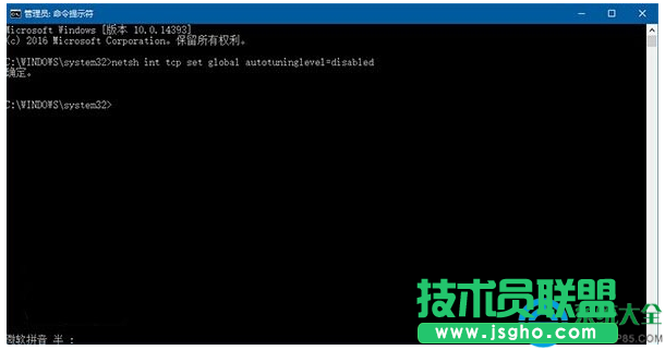 安装Win10系统后网速变的很慢怎么办？