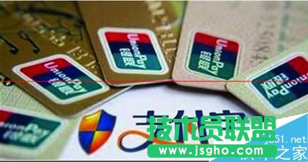 支付宝有一部分资金被冻结了的解决办法  三联
