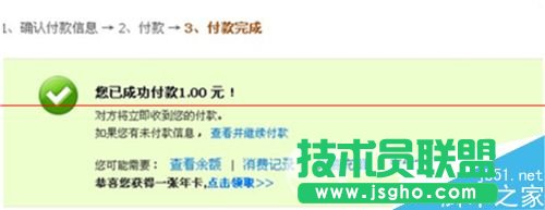 支付宝有一部分资金被冻结了的解决办法