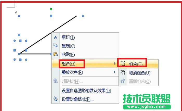 word怎么绘制一个角度图 三联