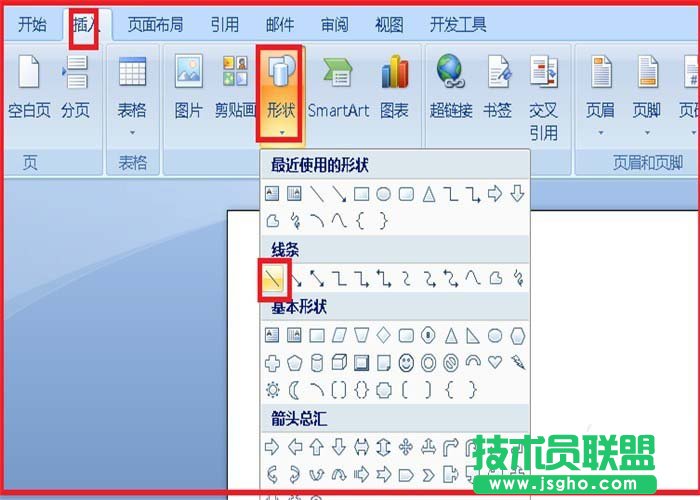 word怎么绘制一个角度图