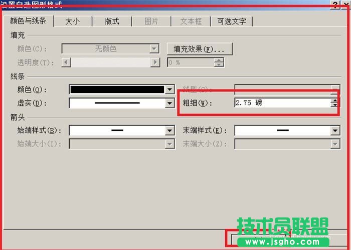 word怎么绘制一个角度图