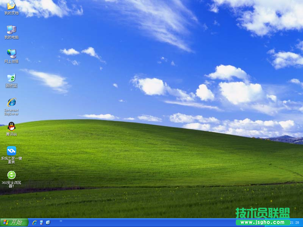 深度xp 64位系统安装方法图文教程(12)