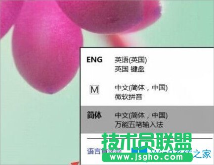 Win8系统LOL一打字就卡怎么办？