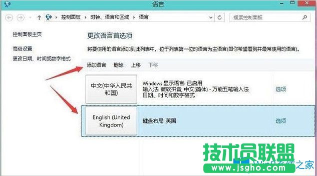 Win8系统LOL一打字就卡怎么办？