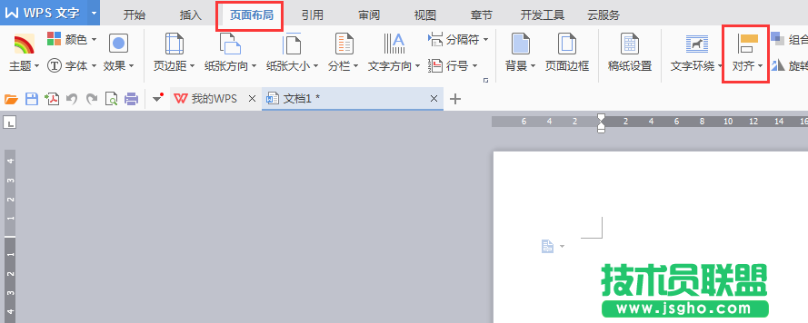 word网格线怎么画图形 三联