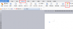 word网格线怎么画图形