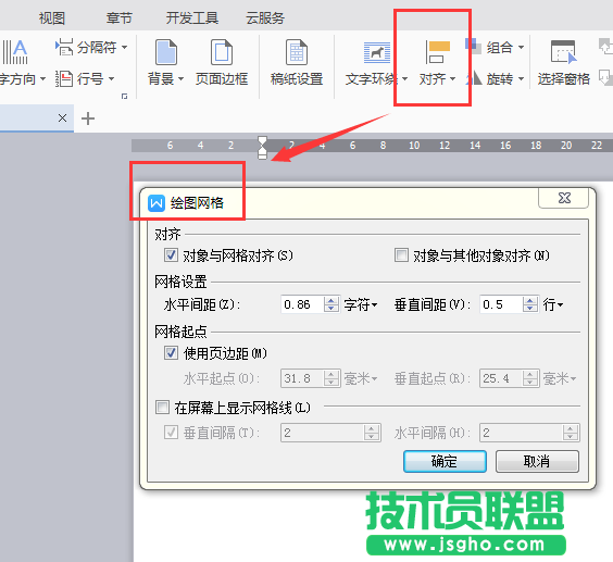 word网格线怎么画图形