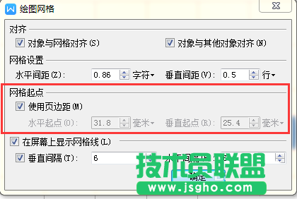 word网格线怎么画图形
