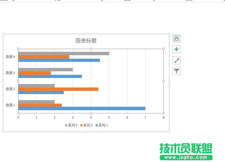 Word怎样插入条形图? 三联