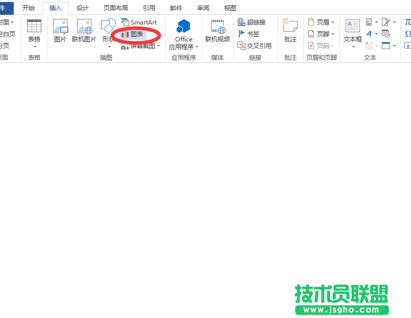 Word怎样插入条形图?