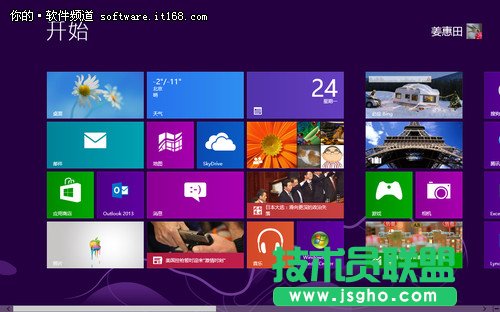 新手Win8系统常用界面与操作指南 三联