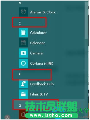win10如何快速查找应用程序?
三联