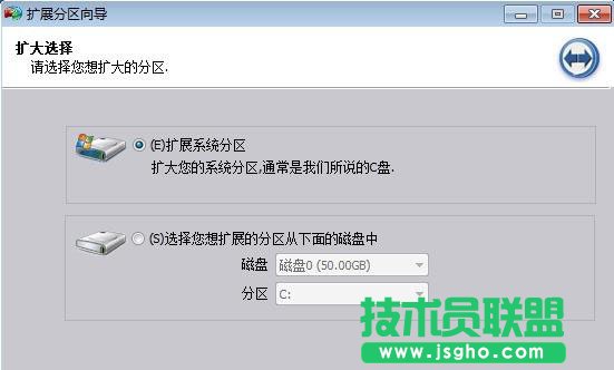 win7系统如何增加c盘空间