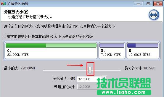 win7系统如何增加c盘空间
