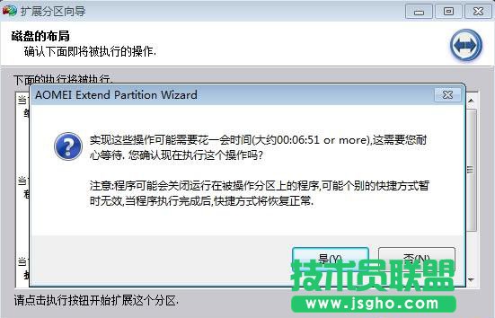 win7系统如何增加c盘空间