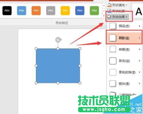 ppt2016中怎么给图形设置形状效果阴影和映像